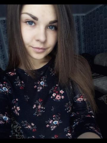 Розалия